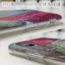 【TPU】レッドサーモン