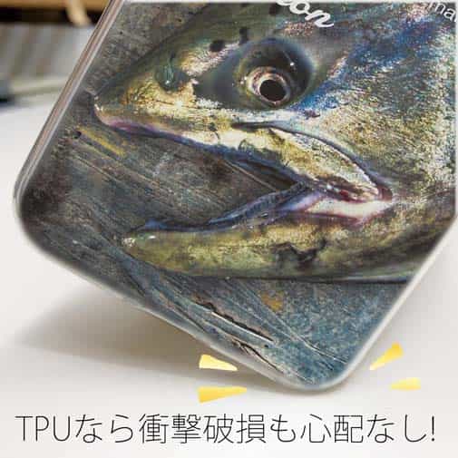 【TPU】サケ