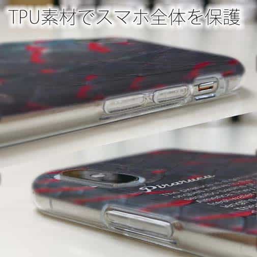 【TPU】ピラルクの鱗