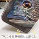 【TPU】クロダイ(チヌ)の目