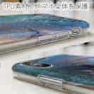 【TPU】メジナ(グレ)の目