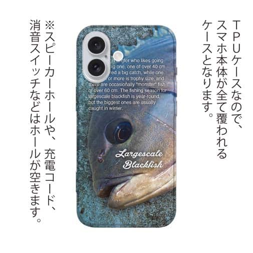 【TPU】メジナ(グレ)の目