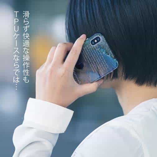 【TPU】メジナ(グレ)の目