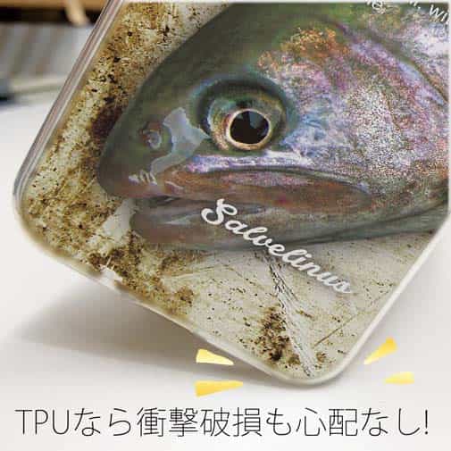 【TPU】イワナ アップ