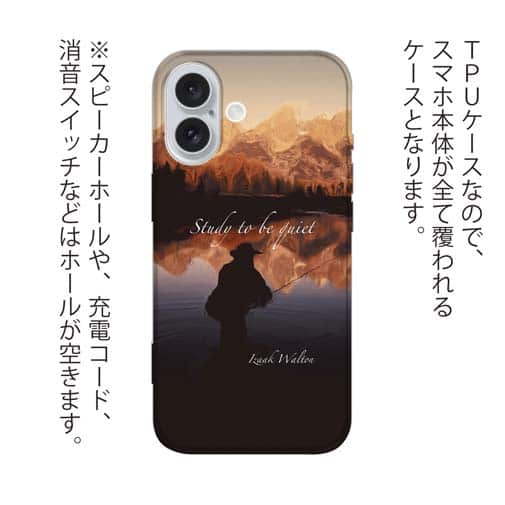 【TPU】穏やかなることを学べ(Study to be quiet)