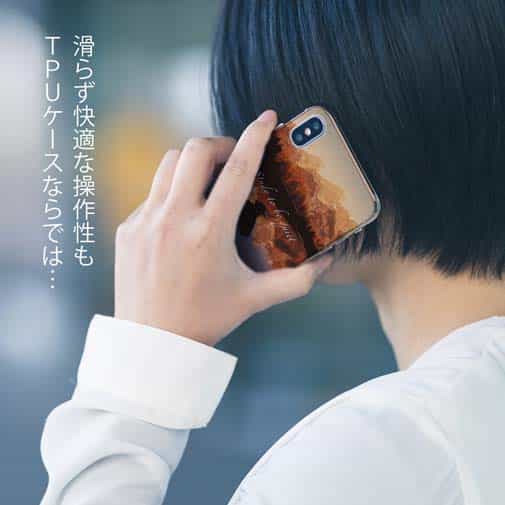 【TPU】穏やかなることを学べ(Study to be quiet)