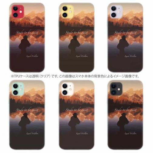 【TPU】穏やかなることを学べ(Study to be quiet)