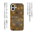 【TPU】ブルックトラウトの鱗