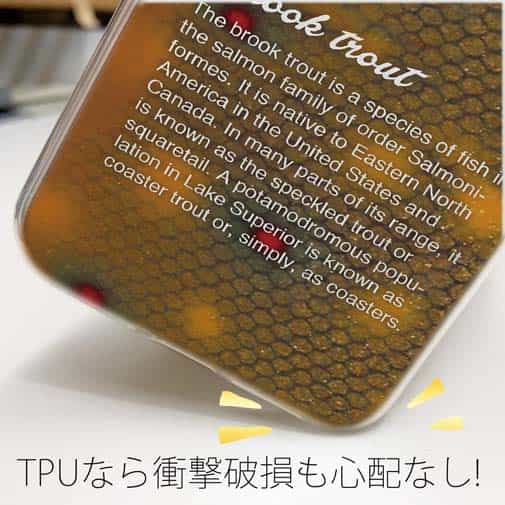 【TPU】ブルックトラウトの鱗