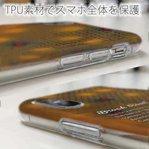 【TPU】ブルックトラウトの鱗