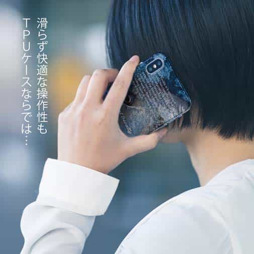 【TPU】ジャイアントトレバリー(GT)