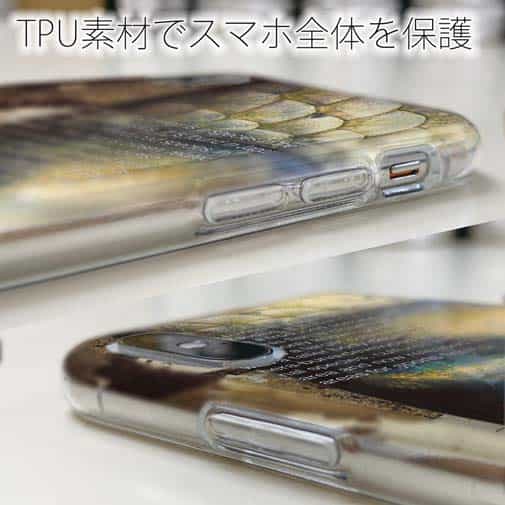 【TPU】ヘラブナ