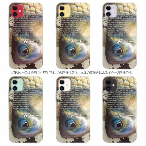 【TPU】ヘラブナ