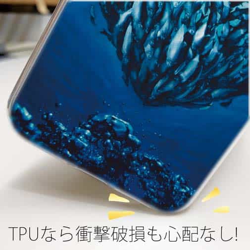 【TPU】ラブアース