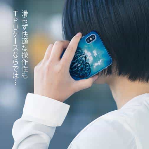 【TPU】ラブアース