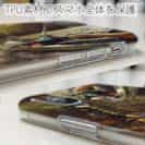 【TPU】ジャンプするバス2