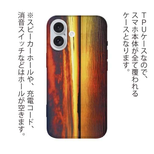 【TPU】湖面と夕焼け