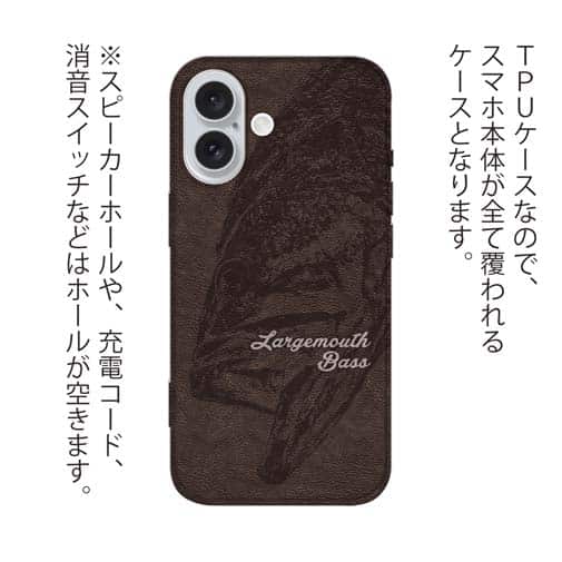 【TPU】ブラックバス　皮風