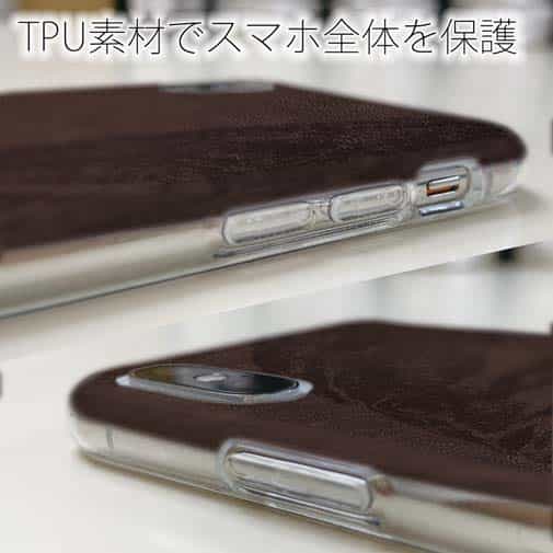 【TPU】ブラックバス　皮風