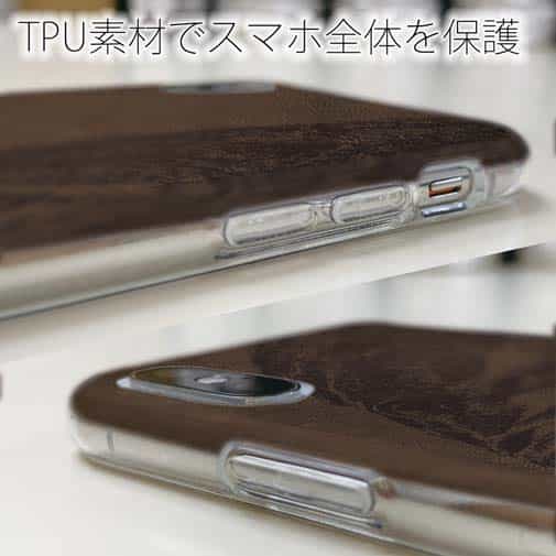 【TPU】ブラックバス　茶