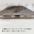 【TPU】ブラックバス　白