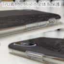 【TPU】ブラックバス　灰