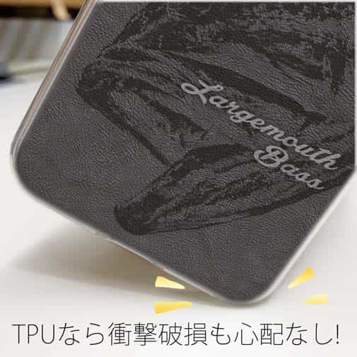 【TPU】ブラックバス　灰