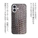 【TPU】クロダイ鱗