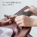 【TPU】クロダイ鱗