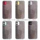 【TPU】クロダイ鱗