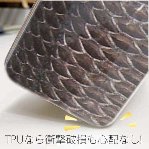【TPU】クロダイ鱗