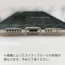 【TPU】メジナ(グレ)鱗