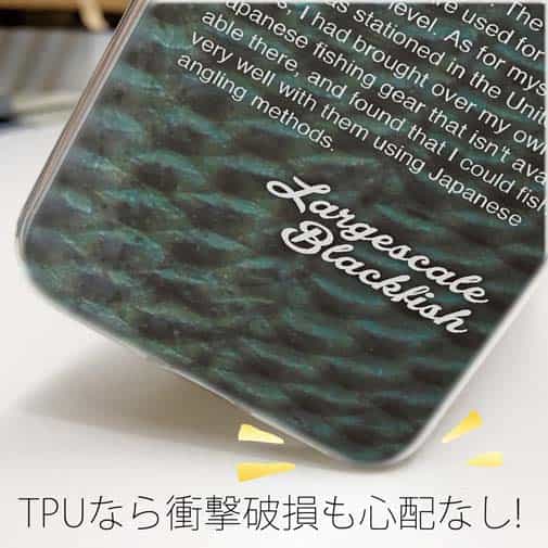 【TPU】メジナ(グレ)鱗