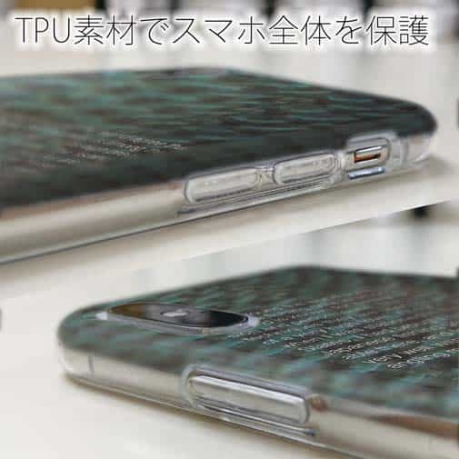 【TPU】メジナ(グレ)鱗