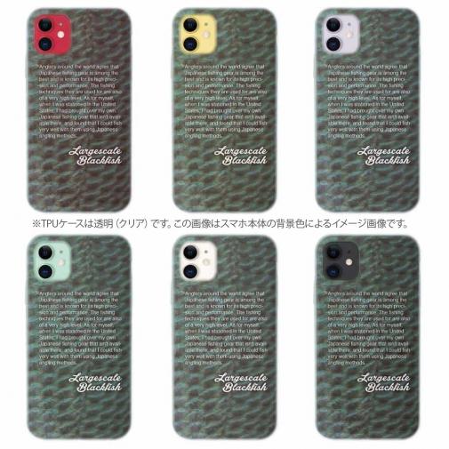 【TPU】メジナ(グレ)鱗