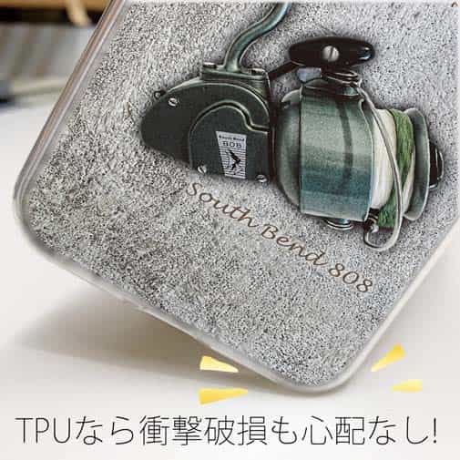 【TPU】ビンテージリール