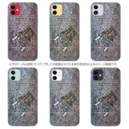 【TPU】ビンテージリール2