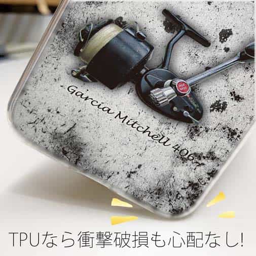 【TPU】ビンテージリール3