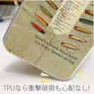 【TPU】バスオレノ