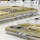 【TPU】バスオレノ