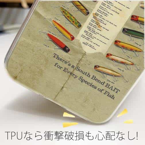 【TPU】バスオレノ