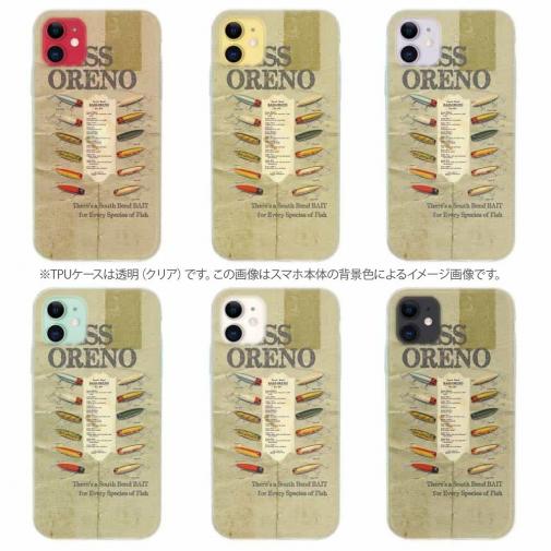 【TPU】バスオレノ