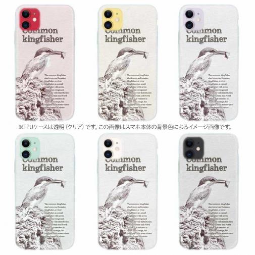 【TPU】川の狩人カワセミ