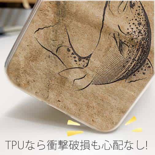 【TPU】古紙とトラウト