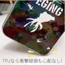 【TPU】エギング