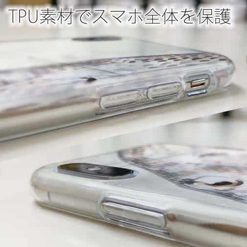 【TPU】クロダイ(チヌ)手書き風