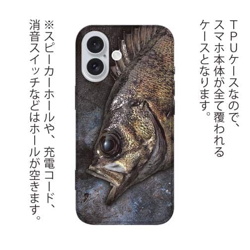 【TPU】メバリングにメバル