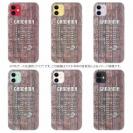 【TPU】ガン玉換算表