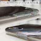 【TPU】オナガグレ2