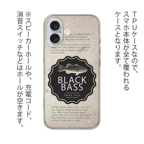 【TPU】ブラックバスの歴史